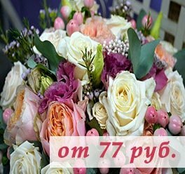 Букеты из пионов